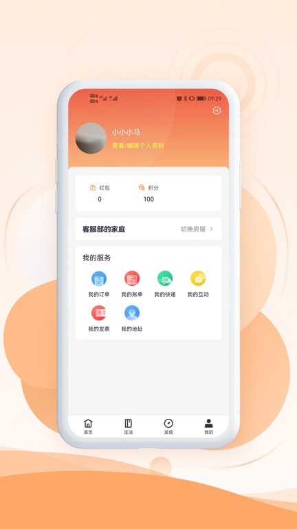 金泰生活