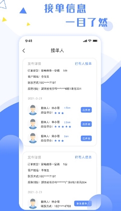 维修小哥 维修小哥