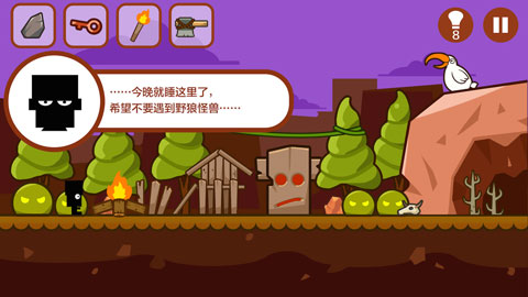 九游版小黑的宝藏手游