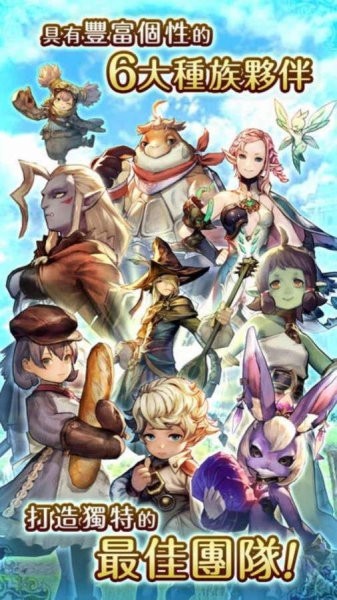 卡拉邦物语台服最新版