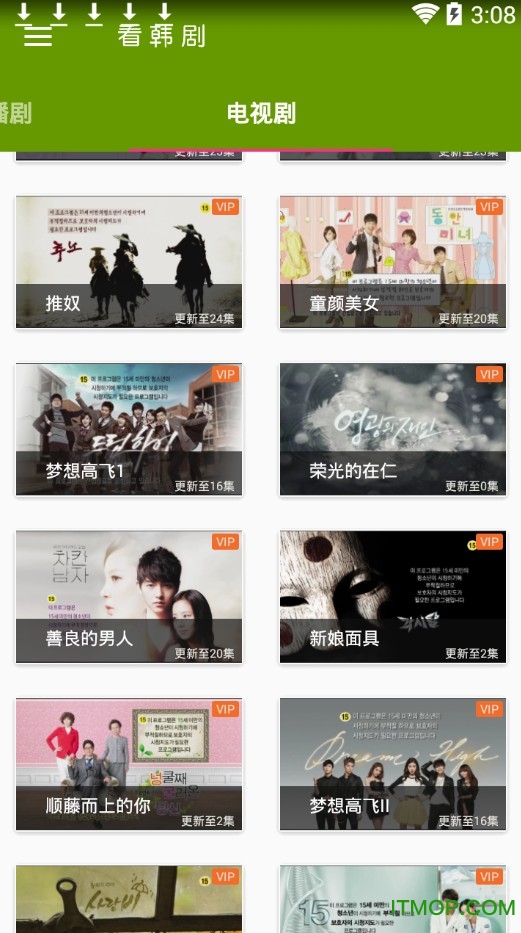看韩剧