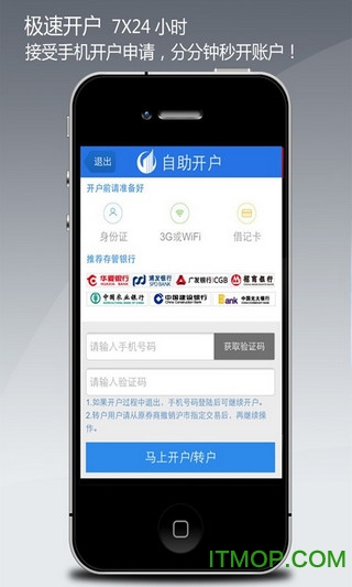 国联证券官方网站 国联证券官方网站