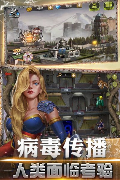 绝境逃脱