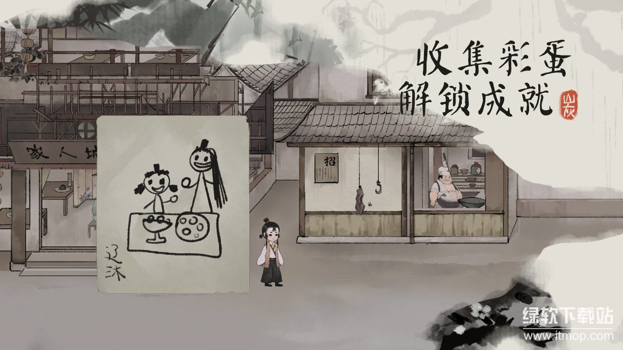 栖云异梦：梦蝶