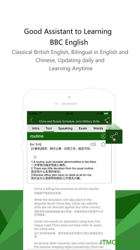 BBC英语
