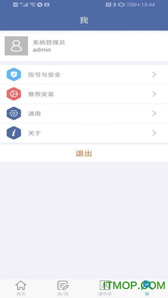 省血液OA