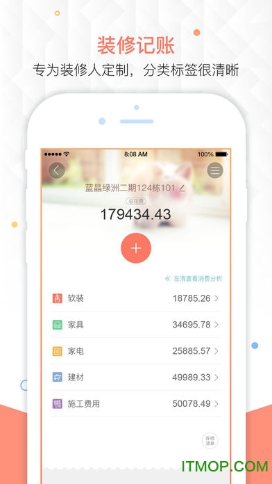 得意家 得意家