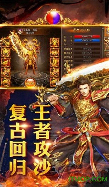 打 金 火 龙1.85