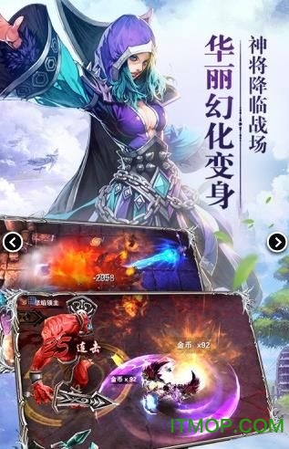 天使之怒