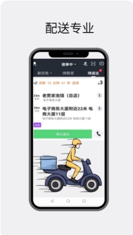 点名服务 点名服务