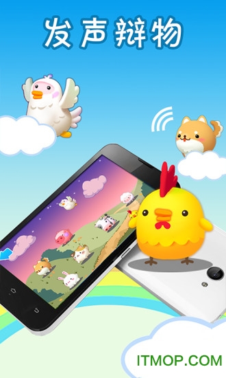 宝宝乐园登陆 宝宝乐园登陆