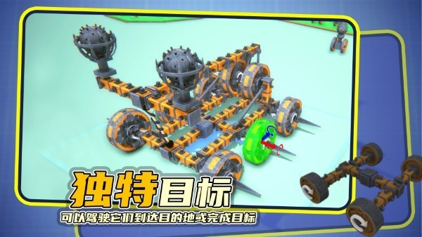 毁灭机械师 毁灭机械师