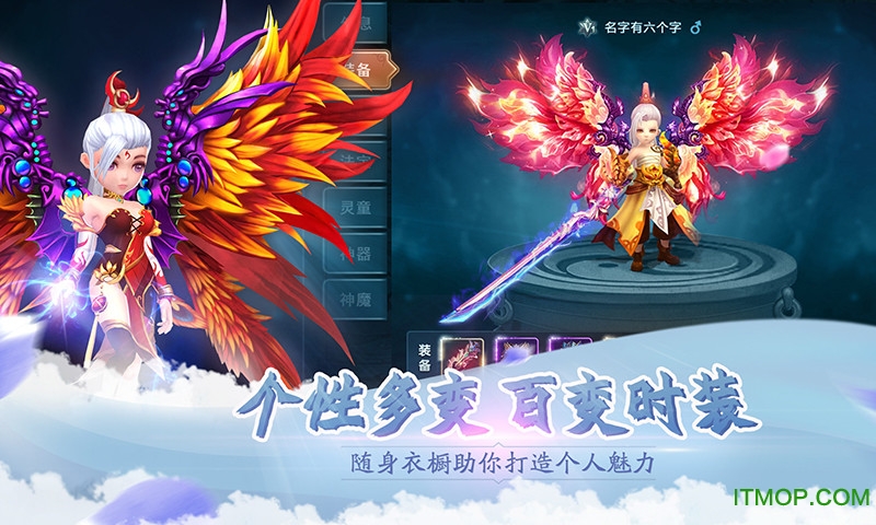 仙灵幻境3微信登录手游