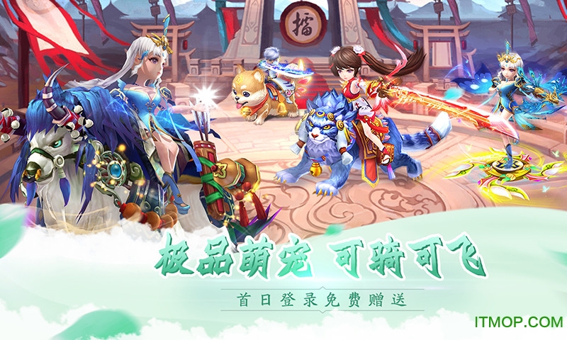 仙灵幻境3微信登录手游