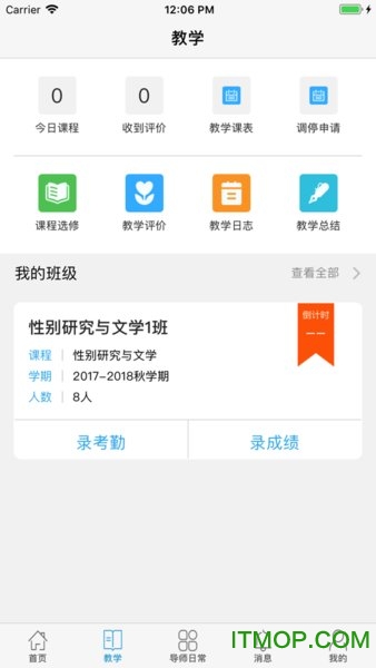 南软GMIS5 南软GMIS5