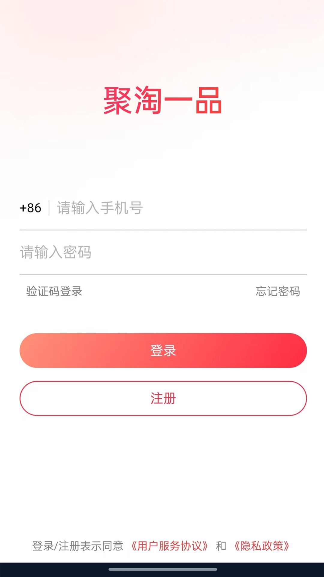 聚淘帮 聚淘帮