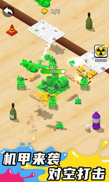 涂鸦战争 涂鸦战争