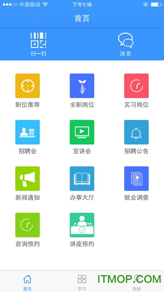 泰职院就创业