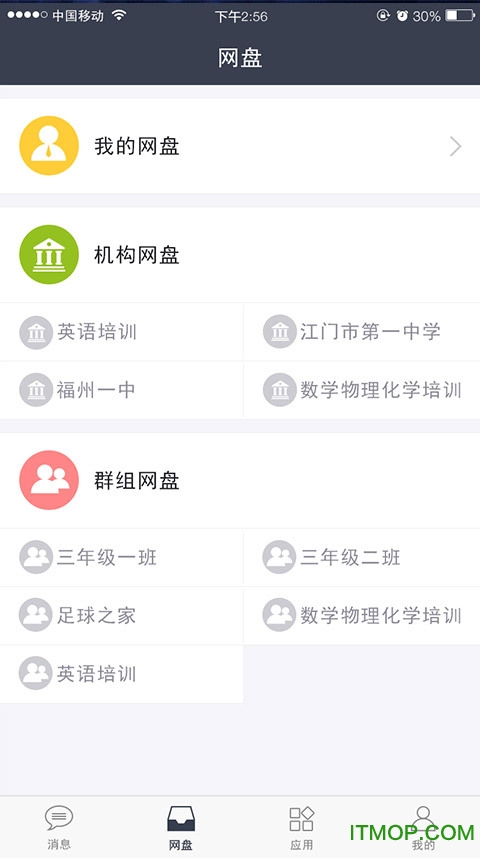 心意答空间