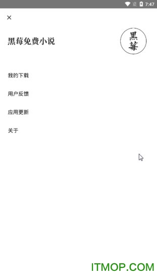 黑莓小说
