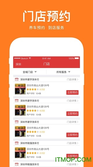 爱车小屋-车主 爱车小屋-车主