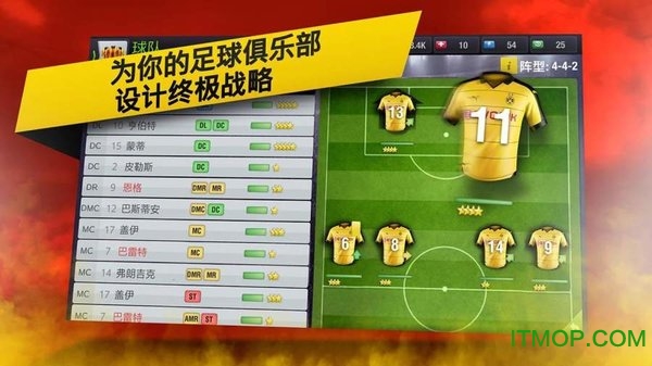Top Eleven国际版 Top Eleven国际版