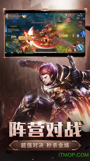 暗黑魔魂