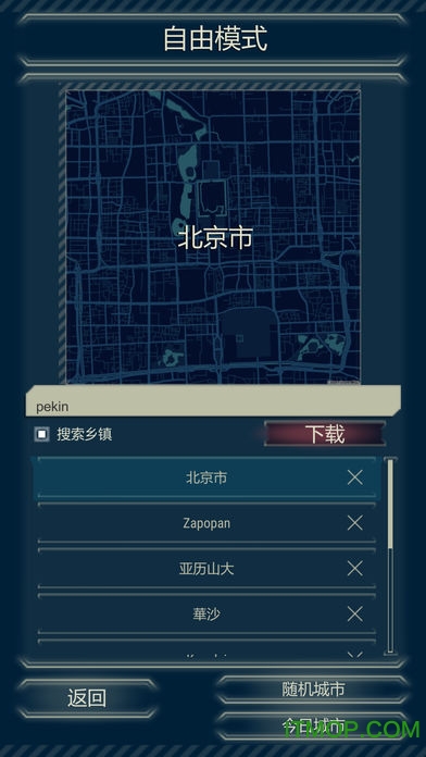 911接线员游戏苹果版(911 Operator)