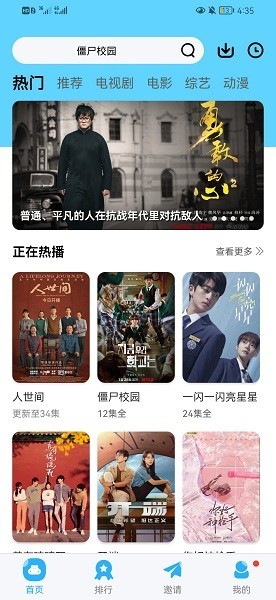 河马视频编辑
