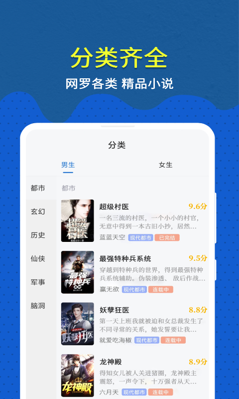 趣小说最新版