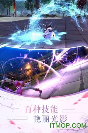 剑破神天