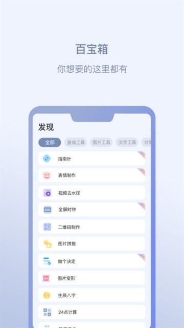 闪电匣