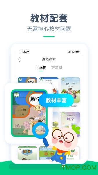 浙教学堂