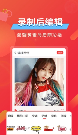 屏幕录像软件 屏幕录像软件