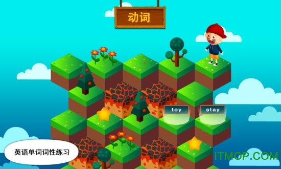 阳阳答题快跑最新版 阳阳答题快跑最新版