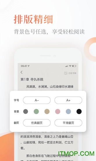 奇热免费小说