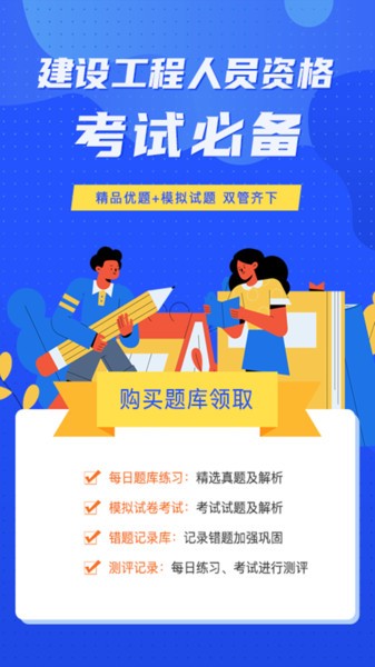 易考宝软件