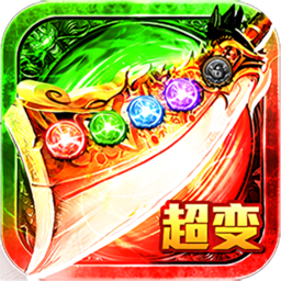 皇 图2超 爆 版