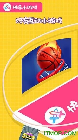快乐小游戏