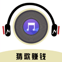 爱猜歌王