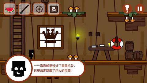 九游版小黑的宝藏手游