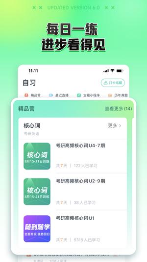 新东方大学考试