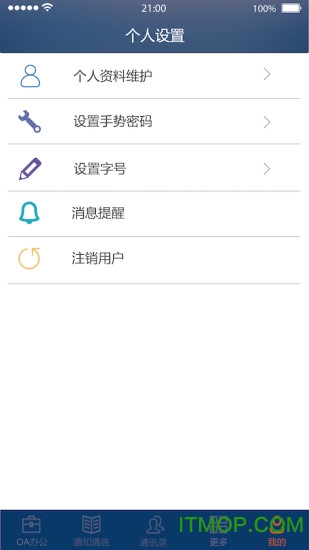 山航移动