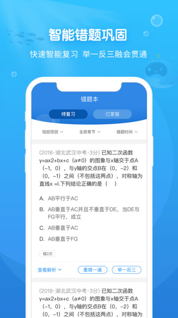 101鲸练