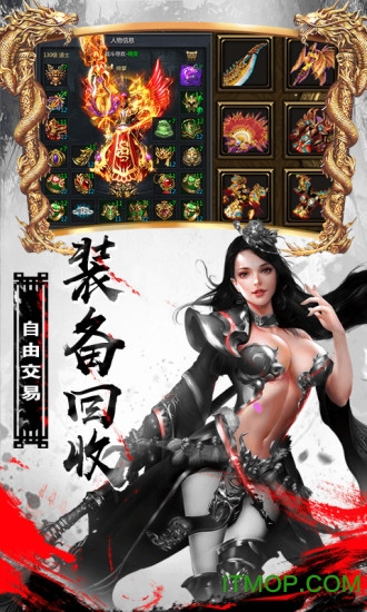 微信龙城战歌单机版