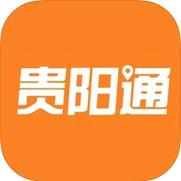 贵阳通