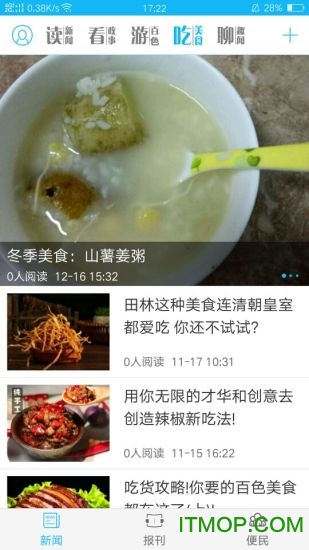 右江日报