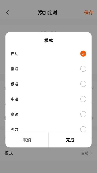 智能控制