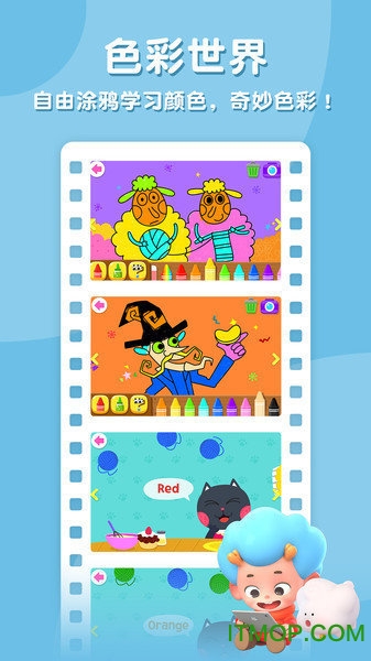 碰碰狐鹅妈妈童谣 碰碰狐鹅妈妈童谣