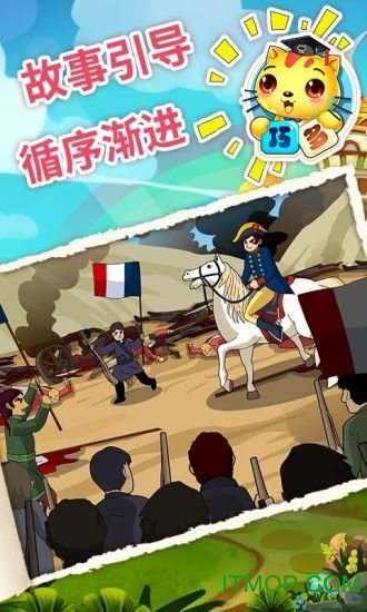 少儿国际象棋教学合集ios版